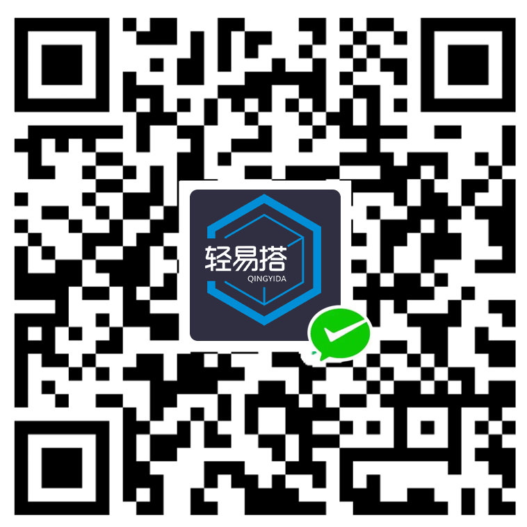 微信支付